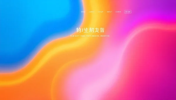 Unlocking the Potential of 美洽官网: Your Go-To Guide for Enhanced Engagement
